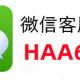 推荐一款“蜀山四川麻将挂先试用后付款”确实有挂教程